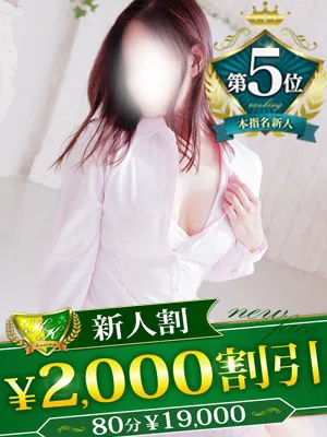 みお柏人妻花壇
