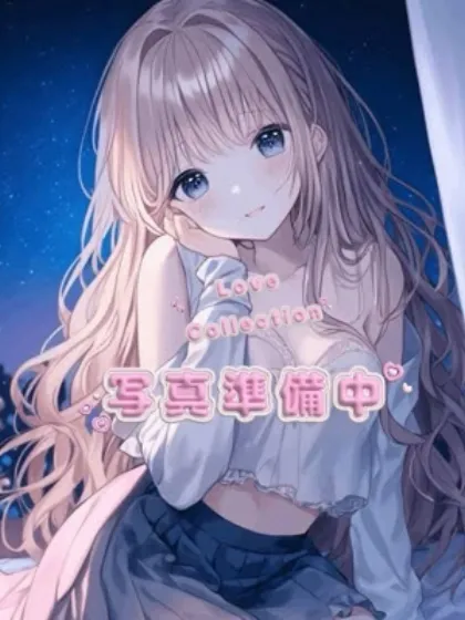 ラム/ラブコレクション