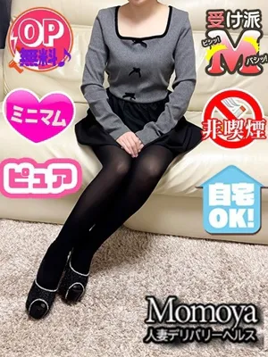 あかね弘前青森･弘前人妻デリヘル桃屋