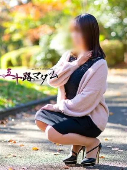 飯森 渚五十路マダム仙台店