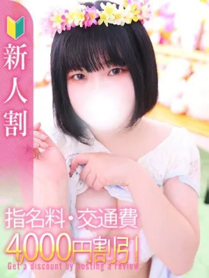 9/20(日)体験デビュー！りおな白いぽっちゃりさん-仙台店-