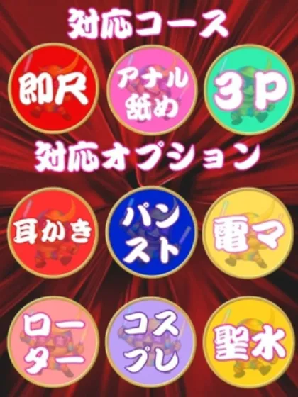 ハート人妻生レンタルーNTRー