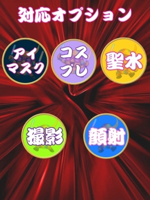 ツムギ人妻生レンタルーNTRー