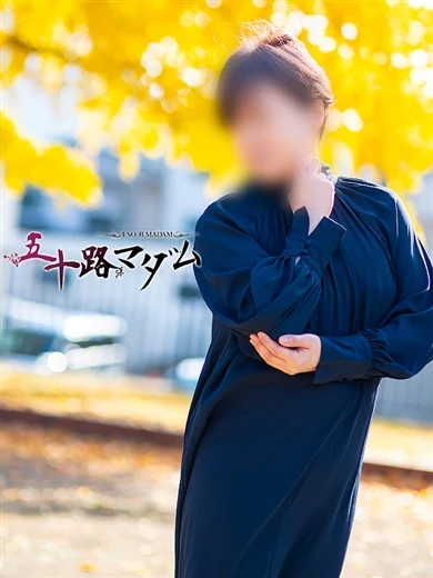 深沢奈央/五十路マダム仙台店