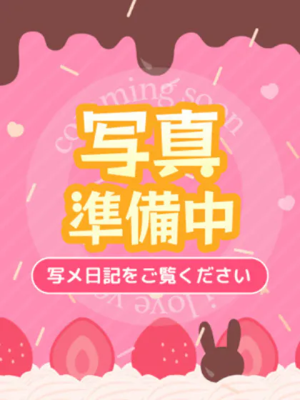 はなぱい LOVE YOU