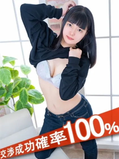 郡山みぃ完全ガチ交渉！！素人妻を狙え！！