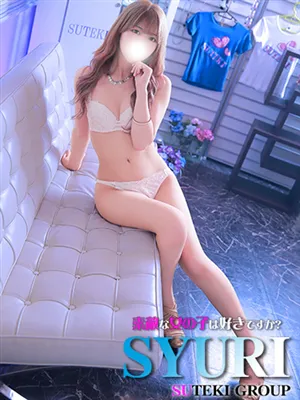 新人　しゅり素敵な女の子は好きですか?