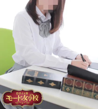 とわ　【盛岡校】岩手イメ専モード女学校(盛岡)