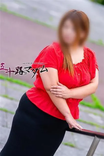 新藤愛奈五十路マダム仙台店