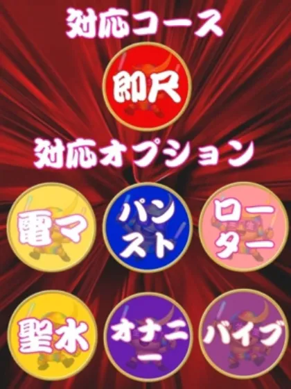 ヨル人妻生レンタルーNTRー