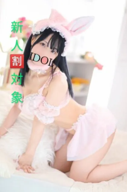 ☆新人このは/アイドル