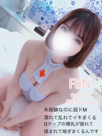 未経験　リン/プラチナコレクション