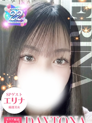 DAYTONA-デイトナ-おすすめ女の子4