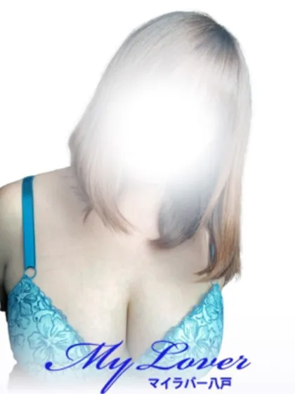 【人妻コース】ちさと/My Lover 三沢