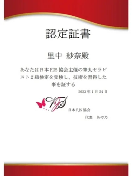 里中 紗奈☆変幻自在のエロス特攻隊長MARVELOUS