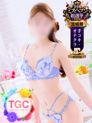 りなTEKOKI GIRLS COLLECTION