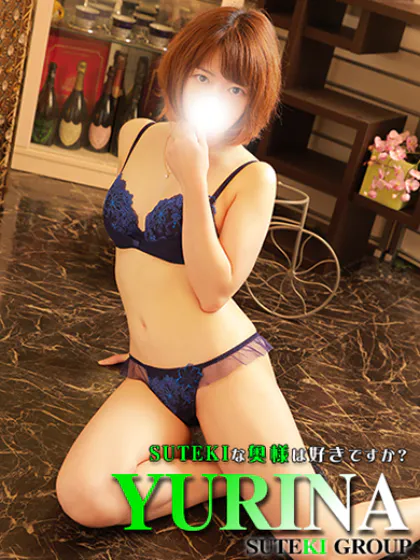 ゆりな　奥様SUTEKIな奥様は好きですか？