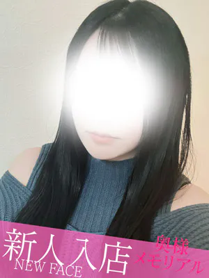 新人みらい/奥様メモリアル