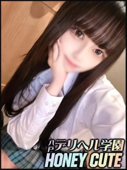 夢野ののか/デリヘル学院～Honey Cute～