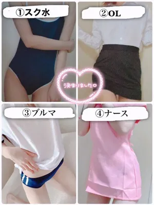 じゅり《青森》GLOSS