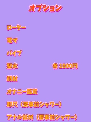 シオリ弘前黒石ちゃんこ