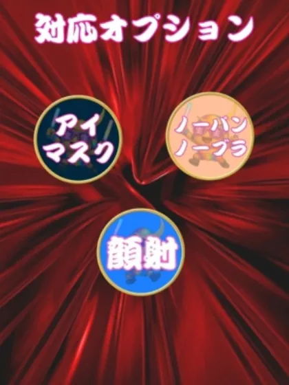 ミナミ人妻生レンタルーNTRー