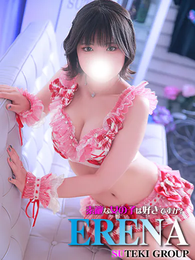 えれな素敵な女の子は好きですか?