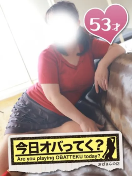ふみのおばさんの店FC山形店