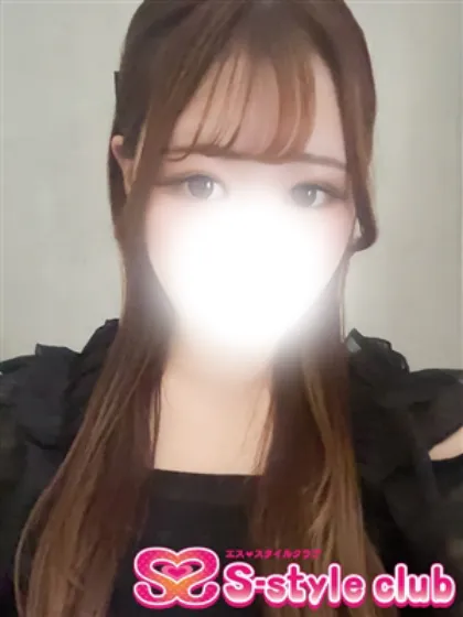 りみ/エススタイルクラブ