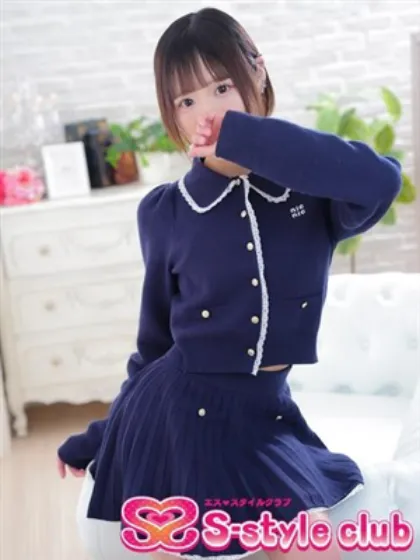 みずき/エススタイルクラブ