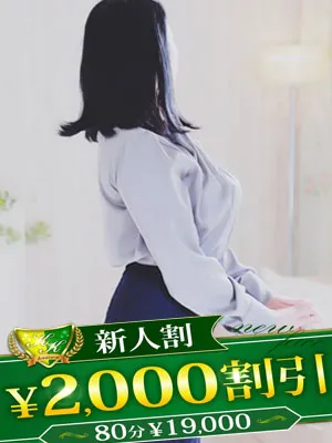 はるか柏人妻花壇