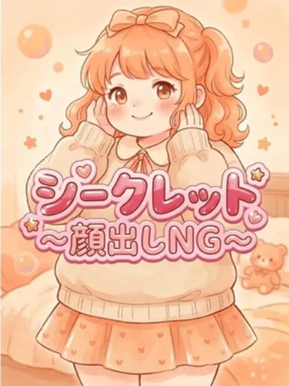 みあ/白いぽっちゃりさん-仙台店-