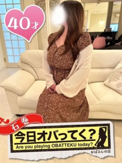 ちひろ【潮吹きスプリンクラー】おばさんの店