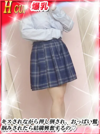 ほのかダンシングおっぱいTEAM爆