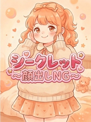 白いぽっちゃりさん-仙台店-おすすめ女の子1