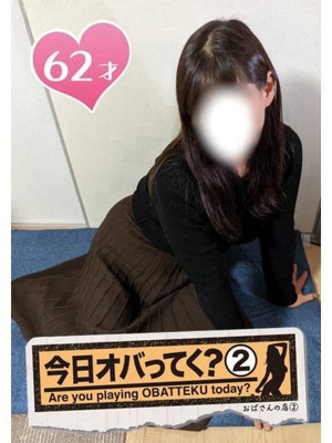 かなえおばさんの店　FC　古川店