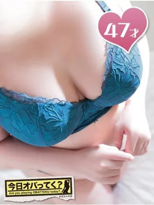 ちよおばさんの店　仙台FC