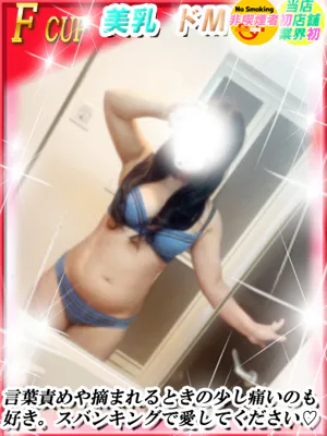 わかダンシングおっぱいTEAM爆