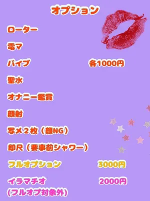 ミネ弘前黒石ちゃんこ