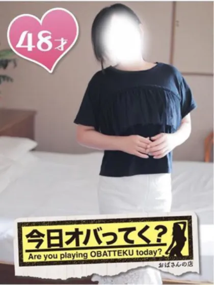 みやびおばさんの店　FC　古川店