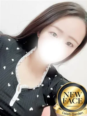 新人アオセレブガーデン