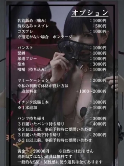 【女王】中島みいろ様Eternity～若妻の悪戯～