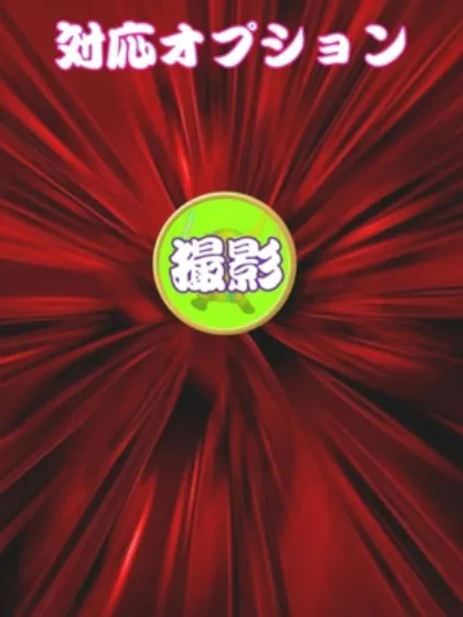 アイ人妻生レンタルーNTRー