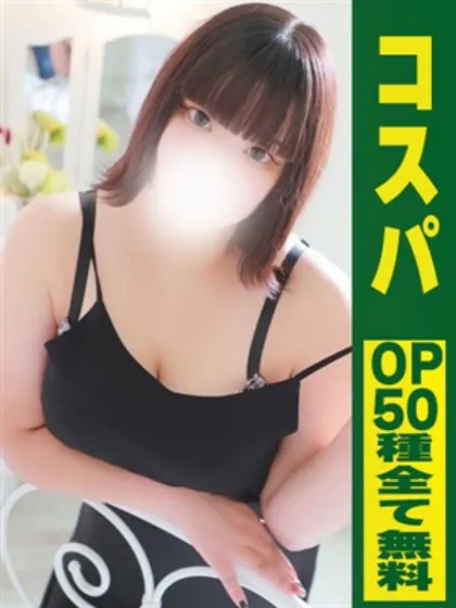 地元産★あみ風俗イキタイ（極）