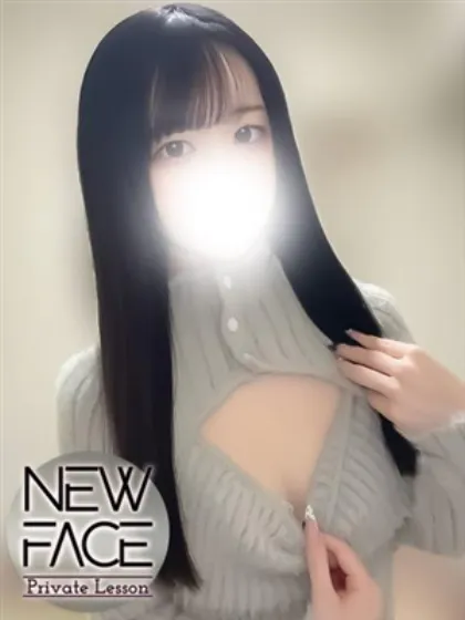 新人レン/プライベートレッスン