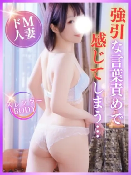 まいこ人妻の楽園