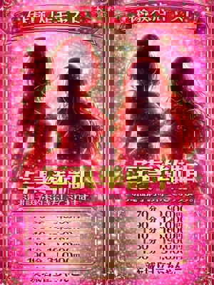 茨城日立ちゃんこおすすめ女の子3