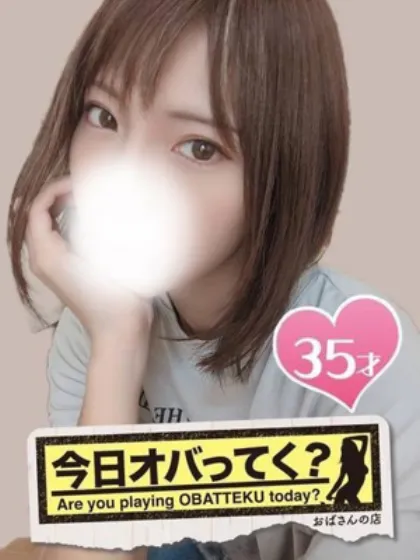 一ノ瀬つばさS級おばさんの店　仙台FC