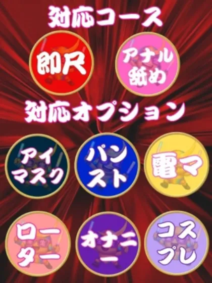 フミカ人妻生レンタルーNTRー