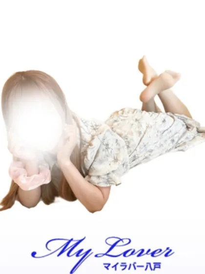 ゆめかMy Lover 八戸